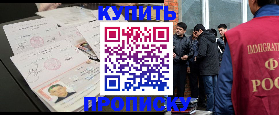 временная регистрация в квартире в Тутаеве