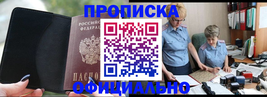 прописка иностранных граждан в Тутаеве